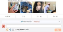 娱乐主播爆料网站,主播爆料网站独家爆料，明星幕后故事大公开