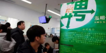 上海找工作,解锁魔都职场新机遇