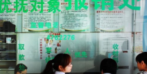 新农合医保报销比例,助力农民健康保障