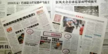 民生新闻爆料有钱吗,揭秘财富背后的故事