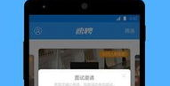 58同城赶集网app下载,一站式生活服务平台，便捷生活从此开始