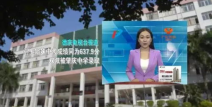 德爱中学爆料新闻最新视频,揭秘校园风云录