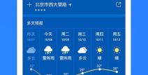 农安天气预报,气温波动明显”